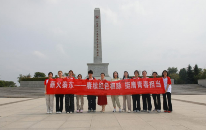西安培華學院探秘120師舊址，青年汲取紅力勇擔當