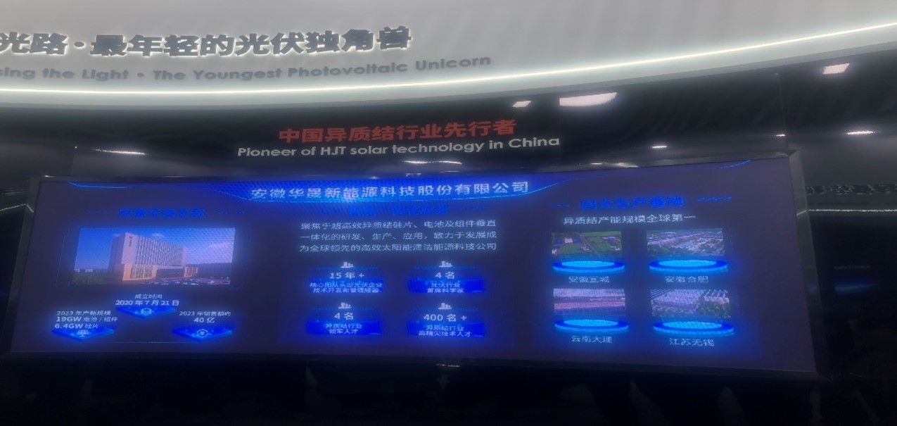 淮師學(xué)子三下鄉(xiāng)：走進(jìn)合肥高新區(qū)，探索科技創(chuàng)新之旅