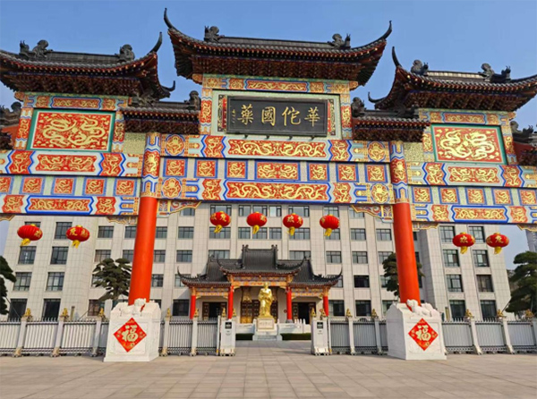 藥都亳州尋根，華佗國藥賦能！中藥香囊承古開新續文脈