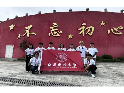 紅色花茂，尋夢之旅