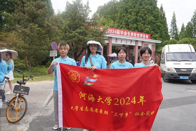 公行實踐 | 探索避災之路，公管學子滬上調研啟新篇