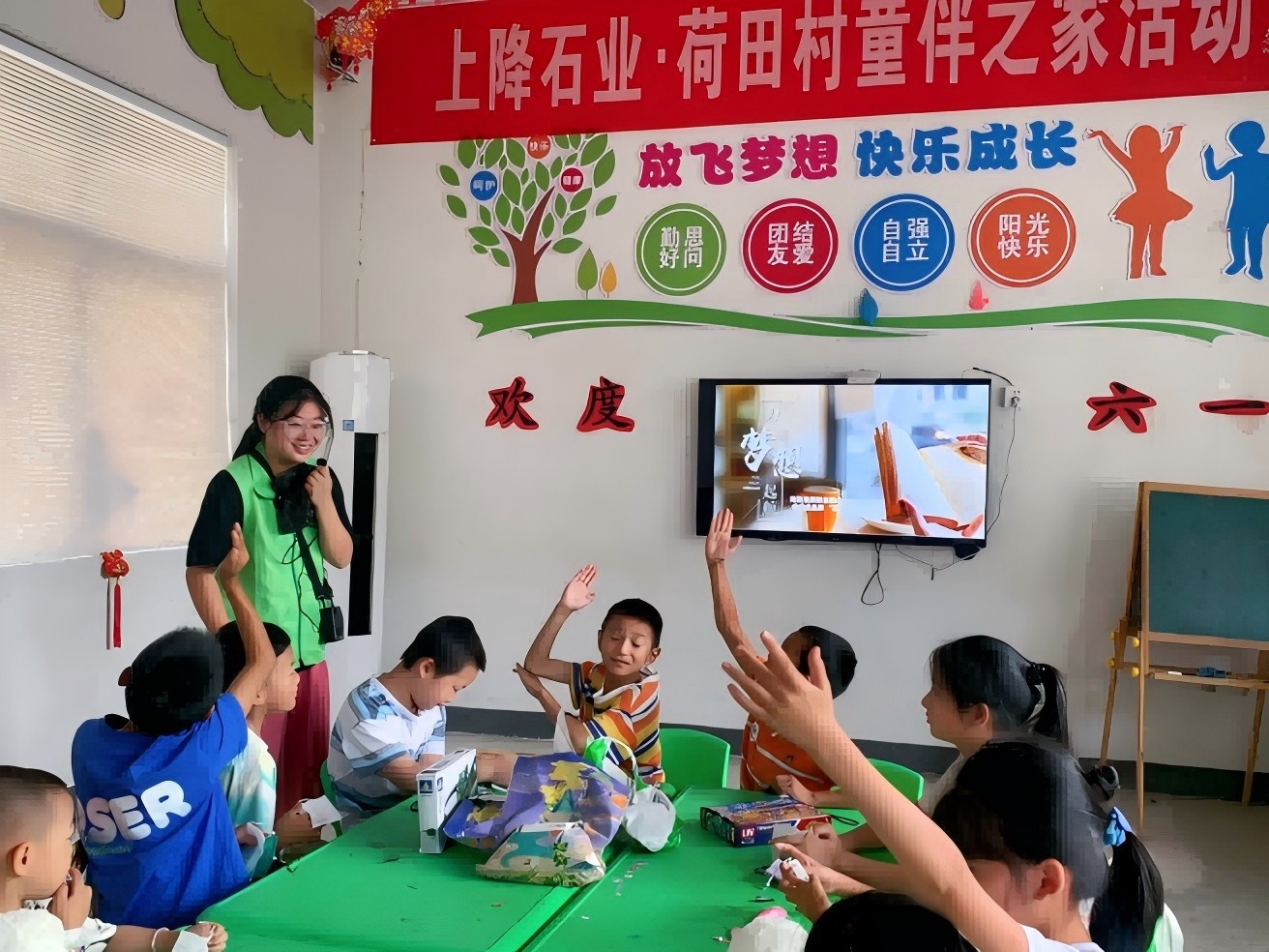 書畫丹青繪夢想，艾草青青承古意