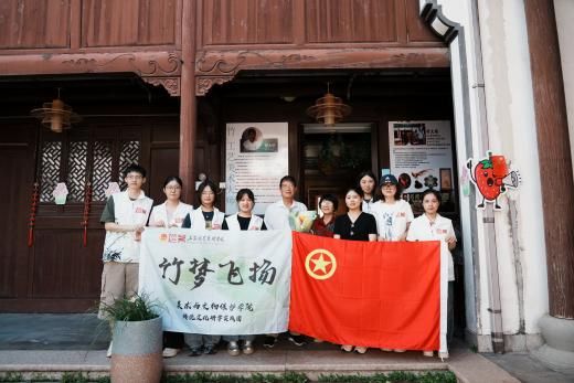 竹絲經緯間，青春筑夢時——“竹夢飛揚”實踐團叩響非遺傳承新聲