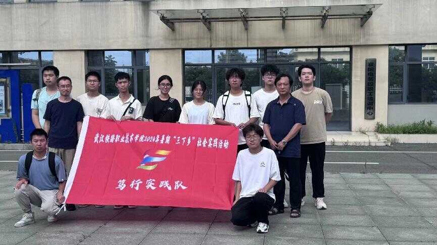 調研鐵路尋新路，探索交通覓良方|暑期三下鄉社會實踐“篤行實踐隊”襄陽電務段職工培訓中心學習收獲與感悟