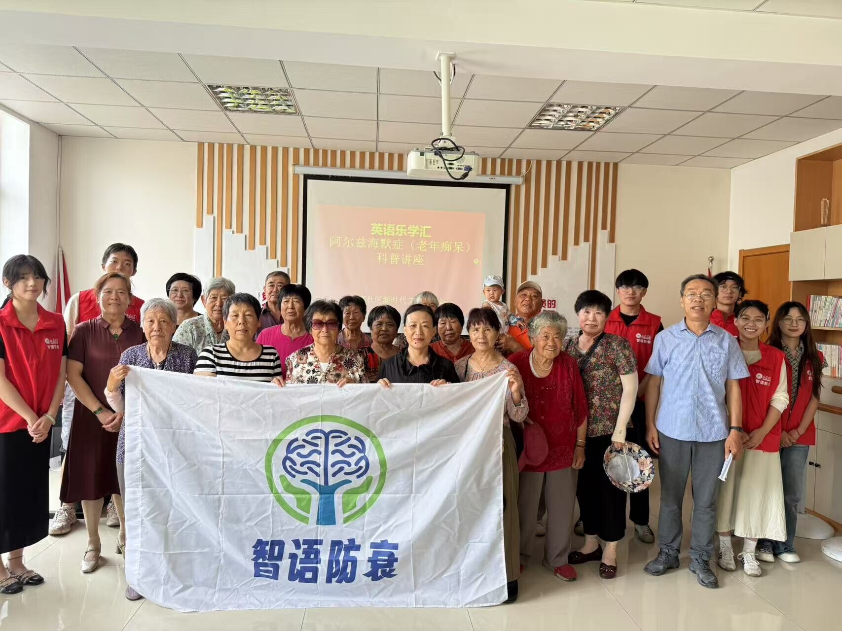 用雙語鑰匙對抗認知衰退：山大學子探索“智語防衰”新路徑