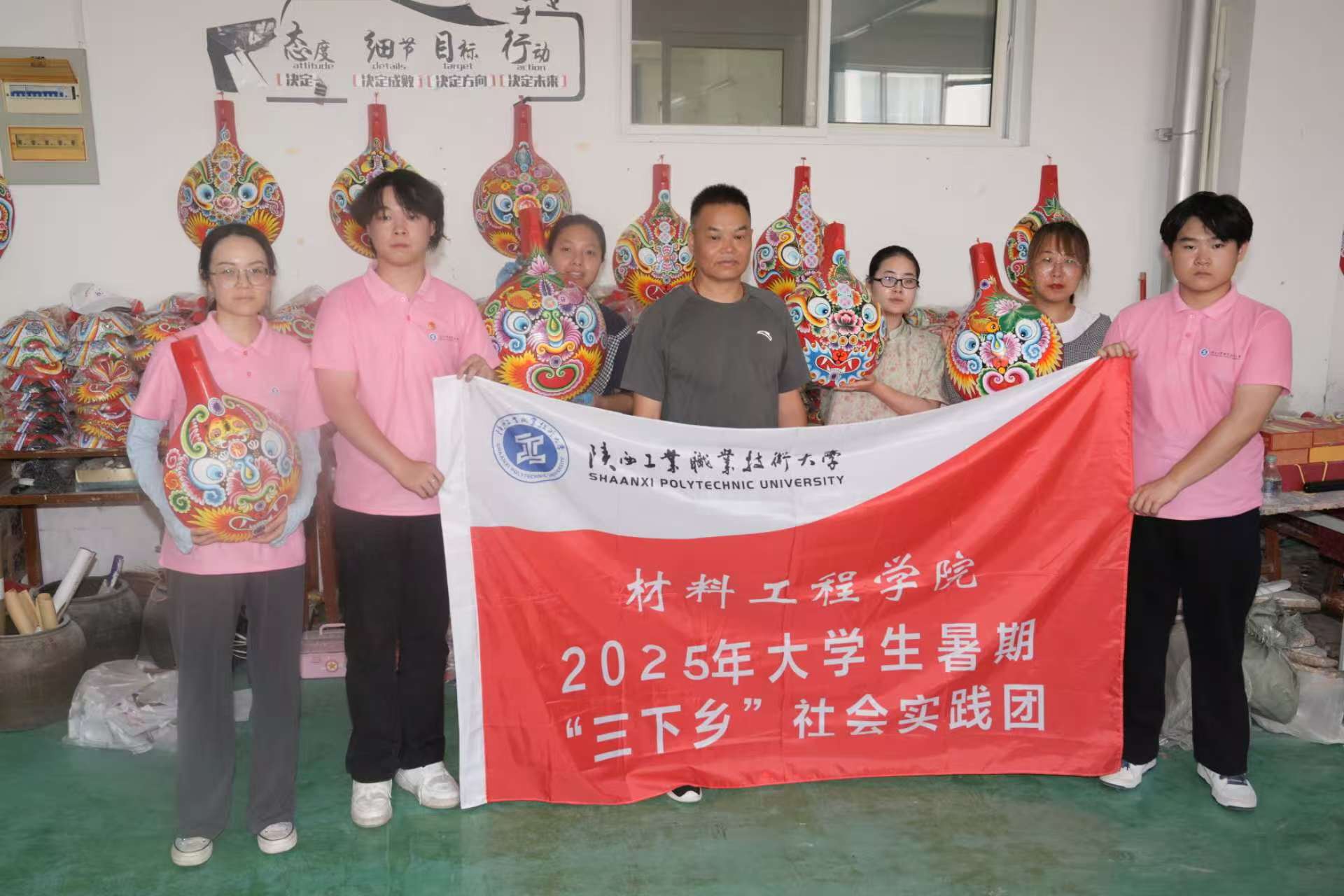 “秦創原·賦能成長”暑期社會實踐團赴寶雞