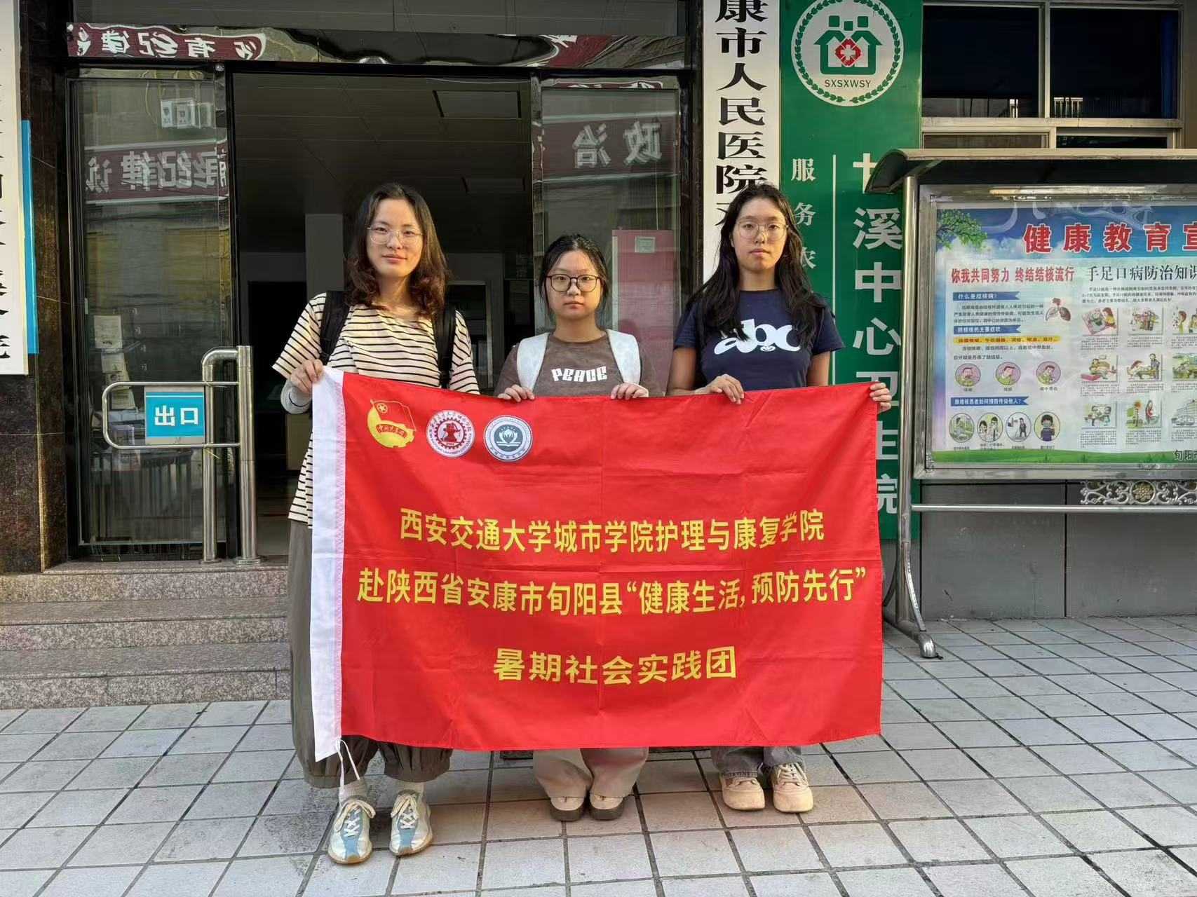 三下鄉里做調研，摸清鄉村健康線