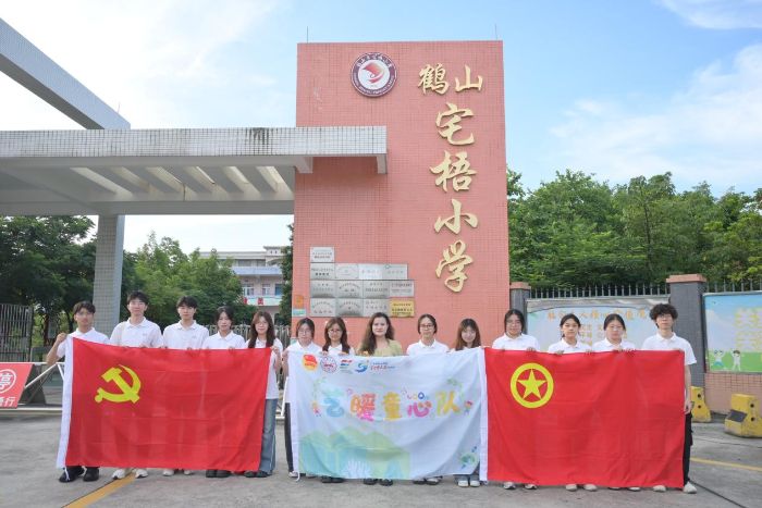 “青”睞百千萬·2025三下鄉|藝暖童心隊——藝術點亮鄉村，青春共筑夢想