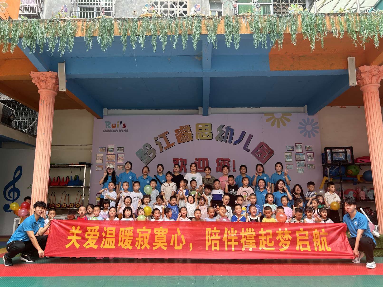 重慶人文科技學(xué)院學(xué)子“青春足跡到社區(qū) 愛心服務(wù)暖人心” 志愿服務(wù)活動(dòng)圓滿結(jié)束