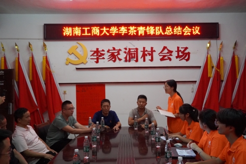 青春力量匯聚茶鄉(xiāng)熱土 多元實(shí)踐擘畫振興藍(lán)圖