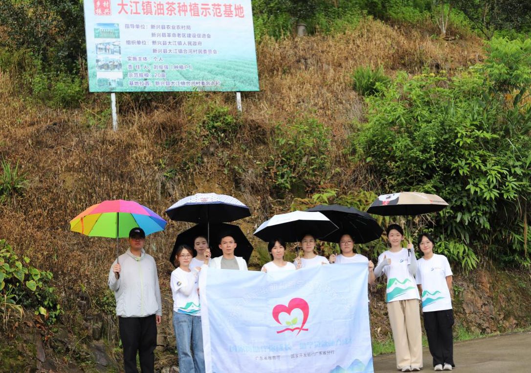 青春聚力傳政策 直播架橋暖山鄉——廣東海大"浮光聚星"宣講團三下鄉紀實