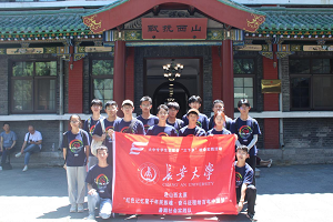 長安大學(xué)赴山西太原“紅色記憶聚千年民族魂，奮斗征程繪百年中國夢”暑期社會實踐紀實（四）