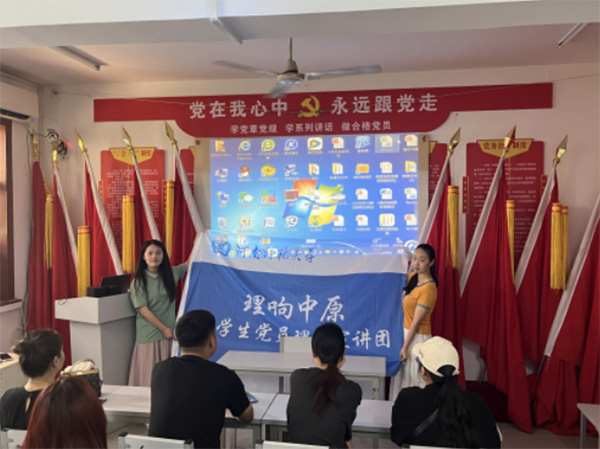 “理響青年”大學生黨員宣講團走進真意社區與錦繡社區宣講