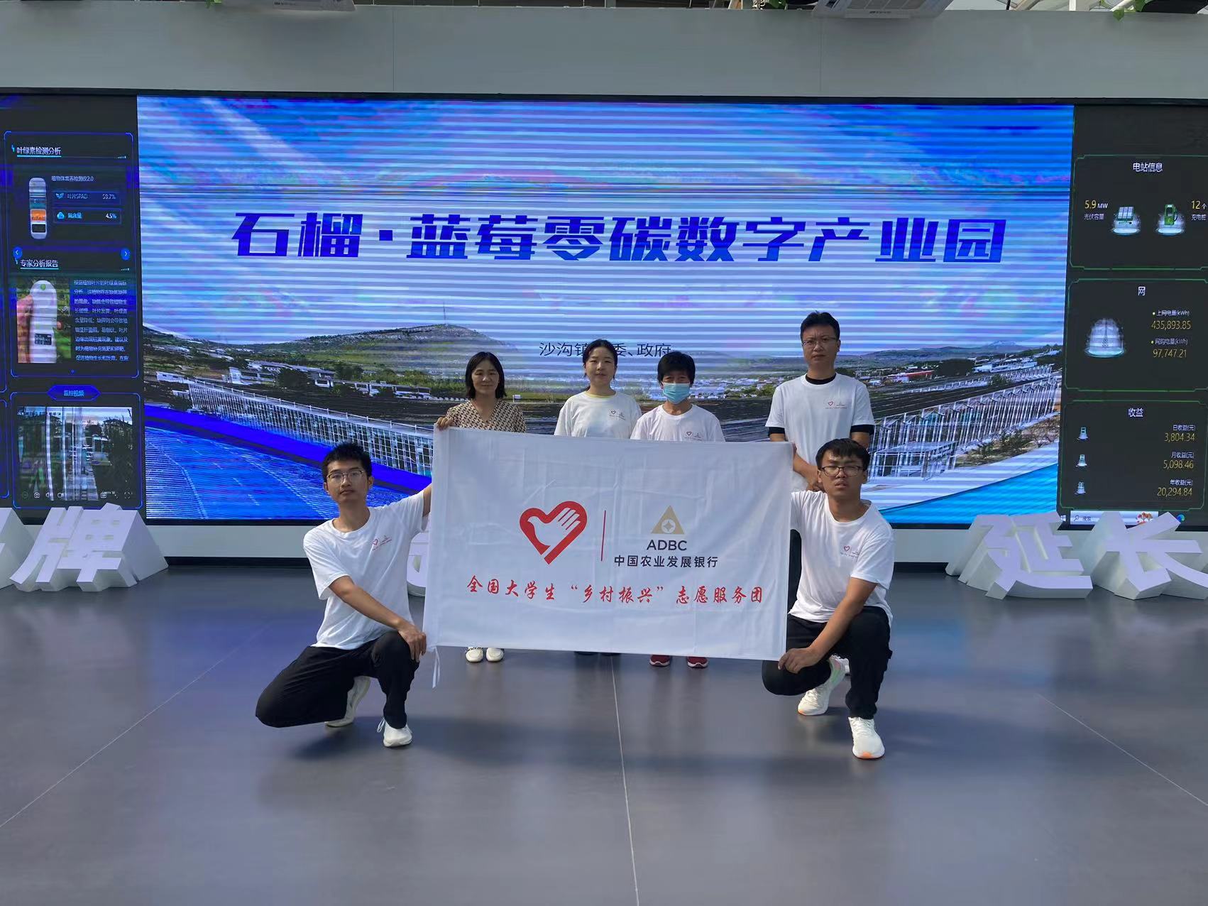 參觀重點項目，開展工作座談會：魯東大學學子前往棗莊市薛城區石榴·藍莓零碳數字產業園