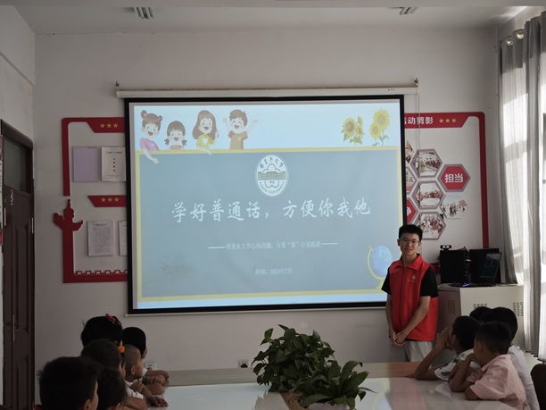 塔里木大學(xué)“心向邊疆，與愛‘童’行”團隊赴巴仁鎮(zhèn)推普——推普共筑未來