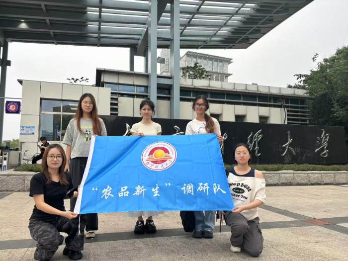 阡陌探驪：“農(nóng)品新生”三下鄉(xiāng)挖掘鄉(xiāng)土文化賦能農(nóng)產(chǎn)之道