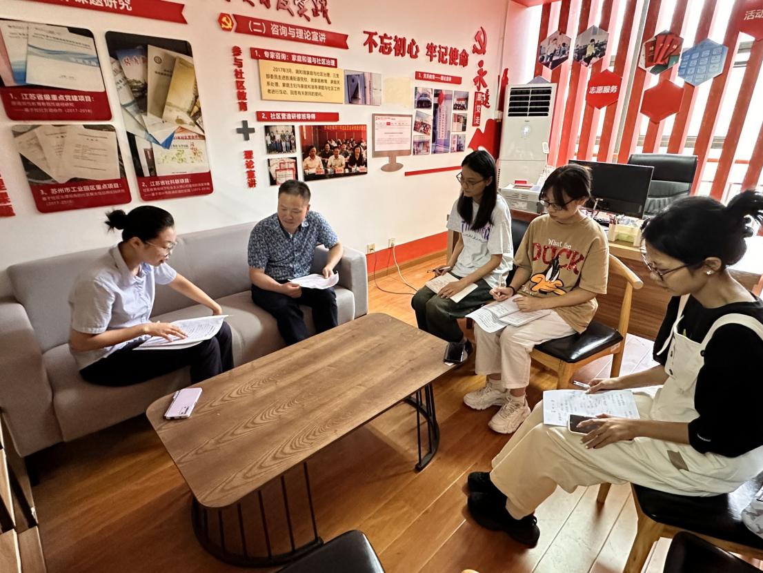 眾“治”成“城”探新型協(xié)作，城商攜手創(chuàng)幸福街區(qū)