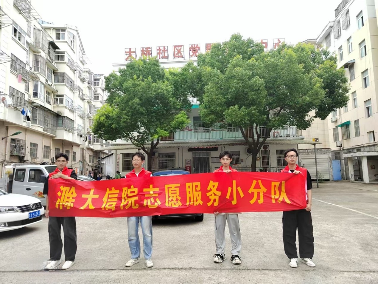 志愿服務進社區，以實際行動踐行環保理