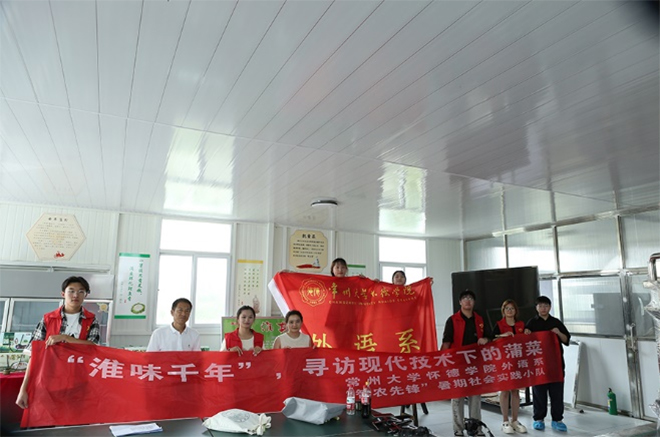 “淮味千年”，尋訪現代技術下的蒲菜