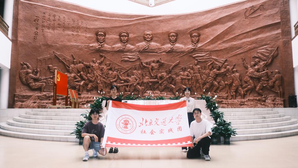 探尋“隱藏款”物產出圈之道——南通大學隱藏款物產科普實踐團暑期社會實踐