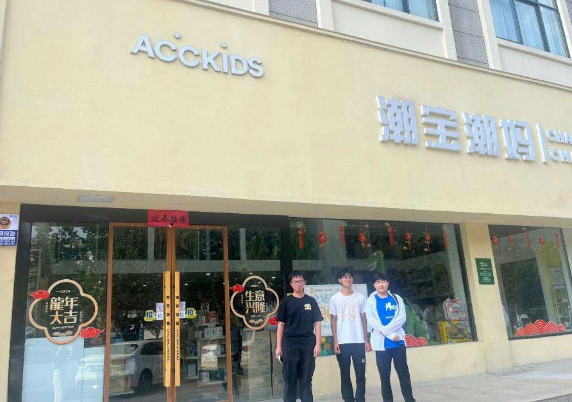 赴滁州市探索母嬰行業(yè)發(fā)展調(diào)查實踐
