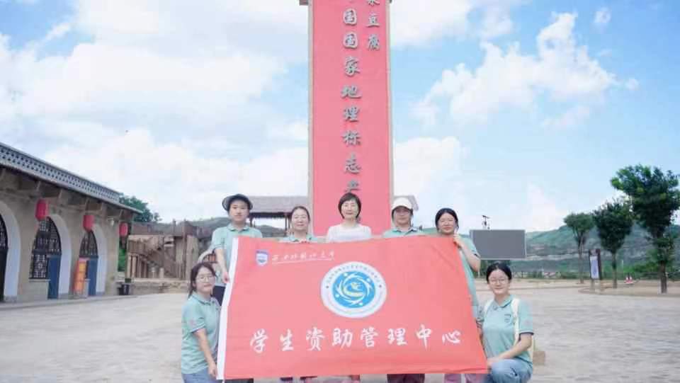 西外學子三下鄉：傳承古法匠心，助力鄉村振興