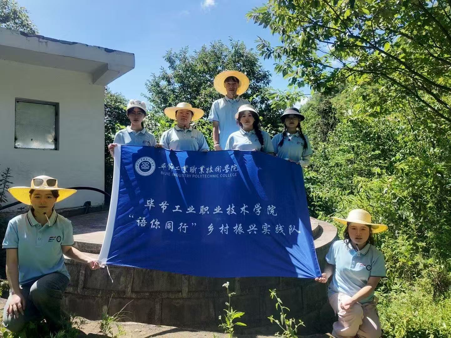 推普走進(jìn)三下鄉(xiāng)，語(yǔ)言鋪就振興路