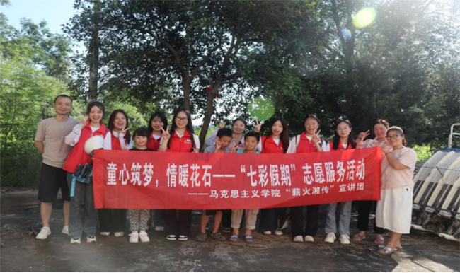 童心映紅心，筑夢(mèng)新時(shí)代