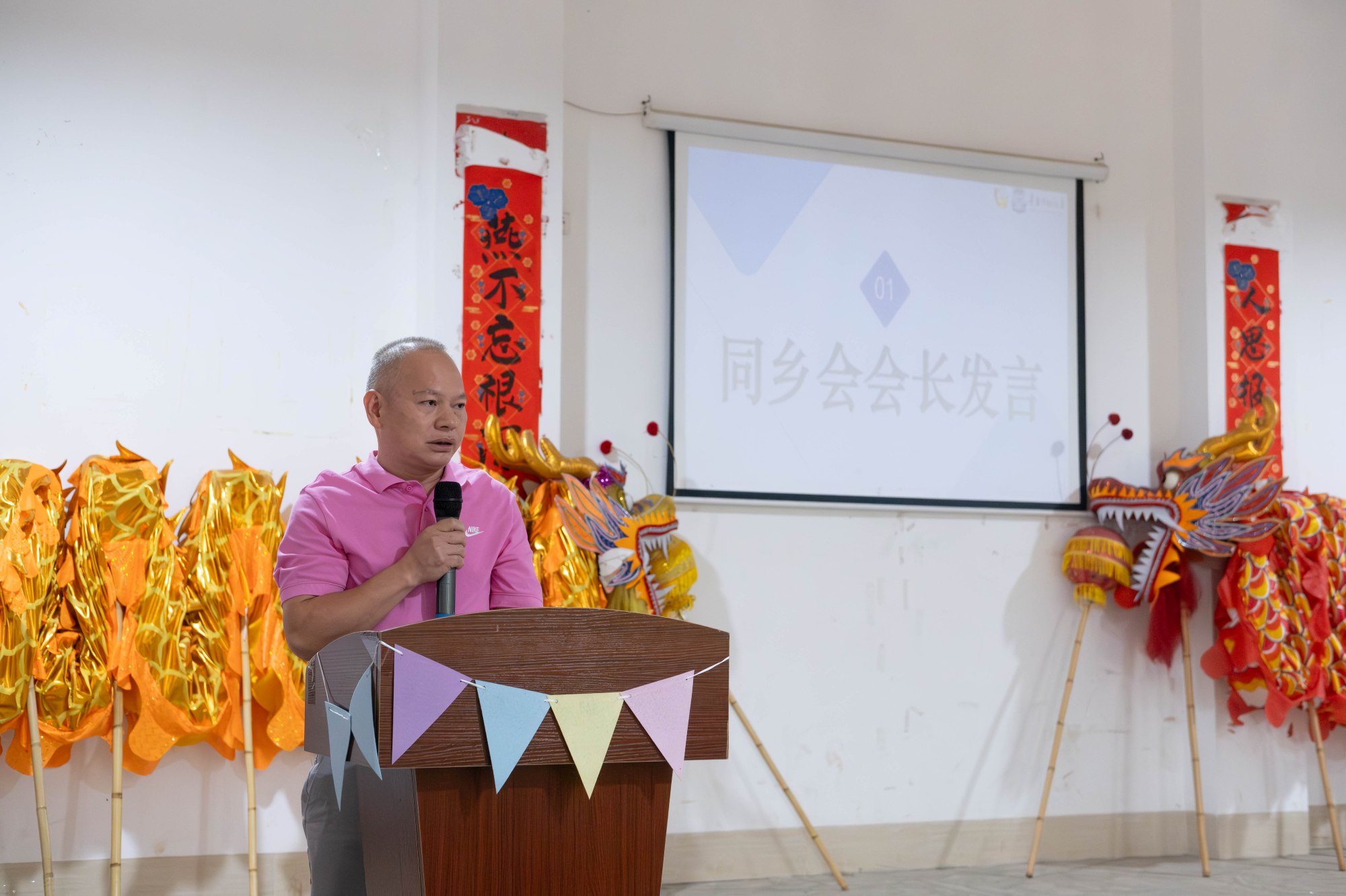 柳蔭今夏滋幼苗，星光明日照新程 ——華南師范大學(xué)柳夏星火實(shí)踐隊(duì)夏令營結(jié)營儀式 ?