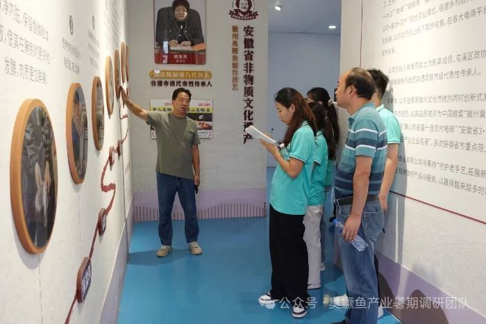 合肥工業大學實踐團調研黃山牛嫂探索臭鱖魚產業