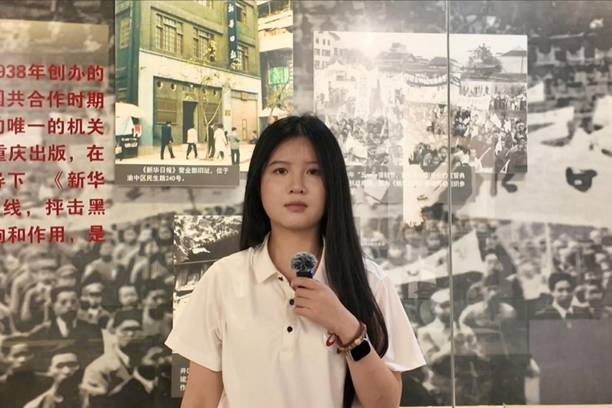 循《嘉陵江上》，礪烽火脊梁 ——哈工大學(xué)子重慶行感悟抗戰(zhàn)壯歌里的民族魂