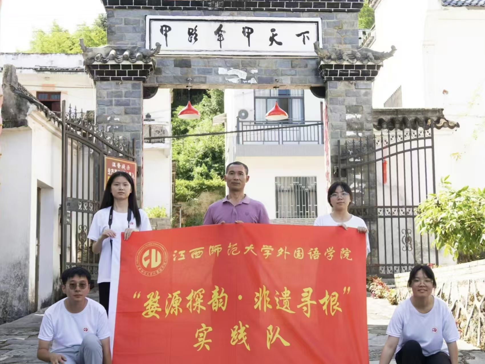 古韻新輝，創新翼下，甲路傘韻續千年華章