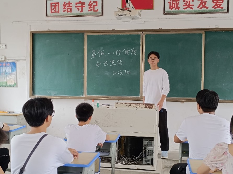 赴無(wú)為市梅樓暑假輔導(dǎo)及防詐騙宣傳三下鄉(xiāng)社會(huì)實(shí)踐