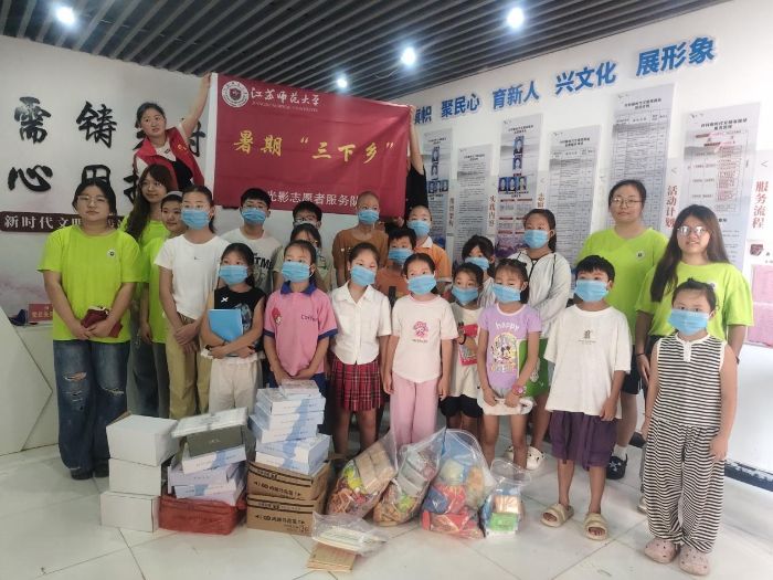 青春“三下鄉”光影志愿者服務隊：以愛為媒 光影筑夢