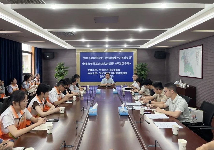 傾聽“青”聲，凝聚“青”力——關于“昭陽古城”企業青年員工需求調查研究