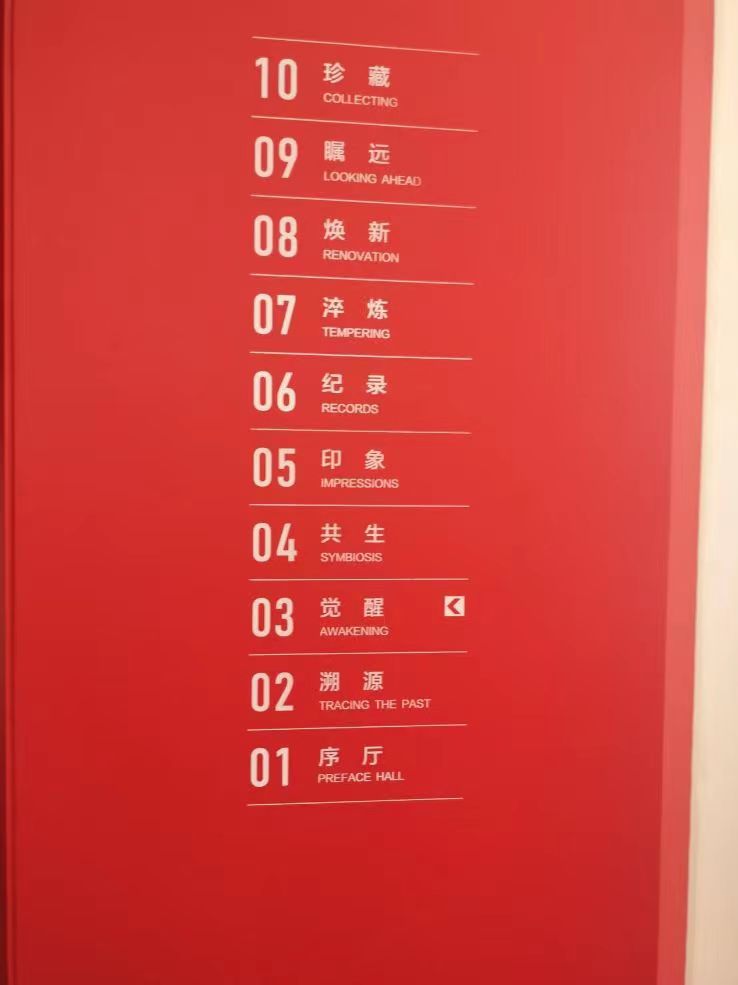 學(xué)習(xí)二七精神，傳承紅色基因
