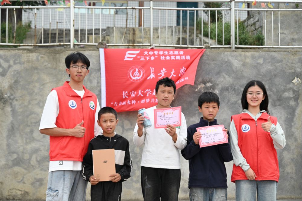 長安大學實踐隊順利開展街邊小學暑期運動會