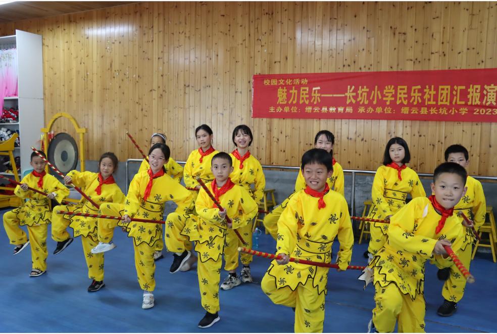 緣村行，愿鄉興：長坑小學支教之旅