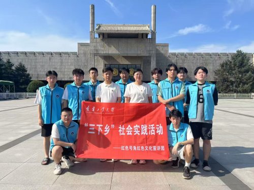 遼寧工業大學“紅色號角”宣講團走進遼沈戰役紀念館：以青春之力傳紅色薪火