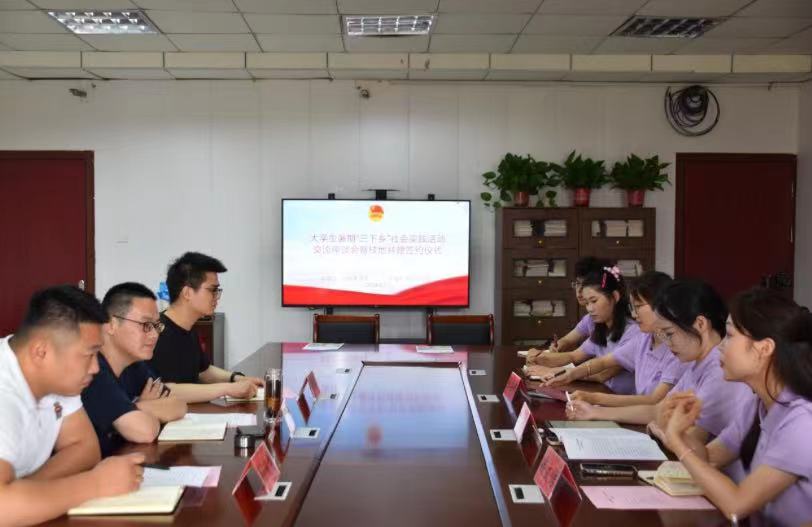 安徽新華學院“三下鄉”：校地團委合作共建 青春與基層的“雙向奔赴”——共青團臨泉縣委和學校團委舉行校地共建簽約儀式
