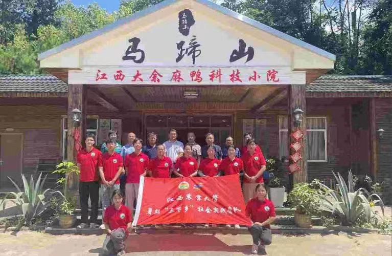 江農學子三下鄉：深入學習明責任，科學調研促發展