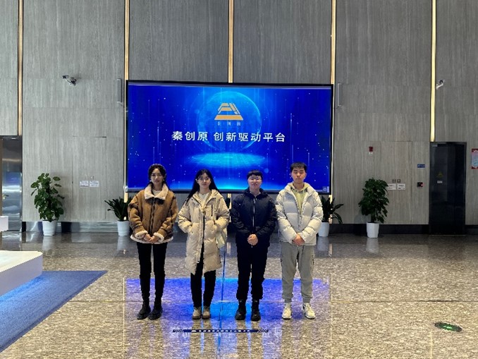 融資科創促創新，躬身實踐知實情—— 西安交大經金學院