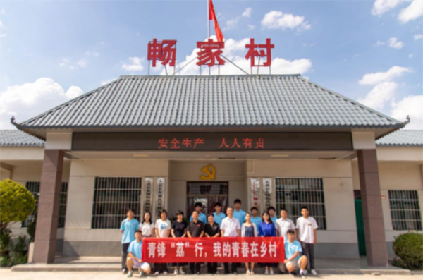 西航職院汽車工程學(xué)院青鋒“荔”行筑夢鄉(xiāng)村振興實(shí)踐團(tuán)赴大荔縣開展暑期社會實(shí)踐