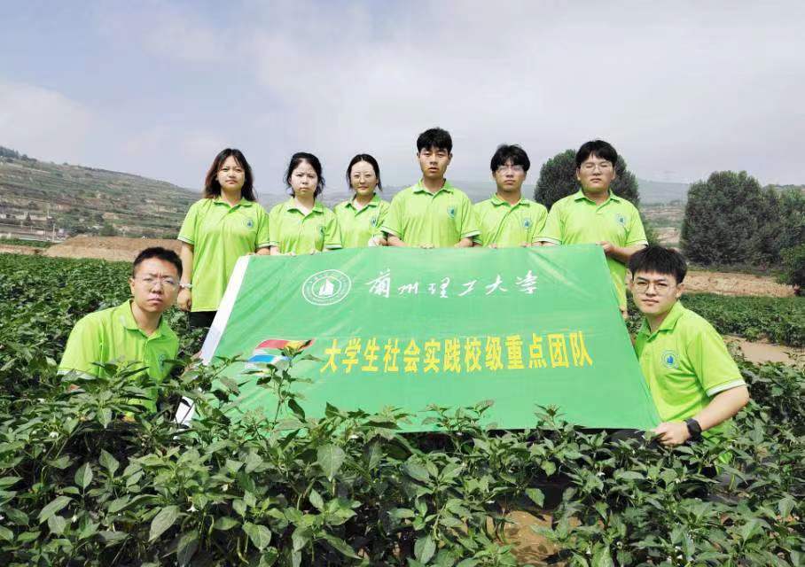 蘭理學子三下鄉—踐行青春使命，助力鄉村振興
