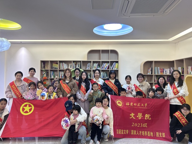 童趣誦星，古韻傳今——記文學(xué)院23級漢語言文學(xué)（國家人才培養(yǎng)基地）團(tuán)支部團(tuán)日立項(xiàng)活動(dòng)