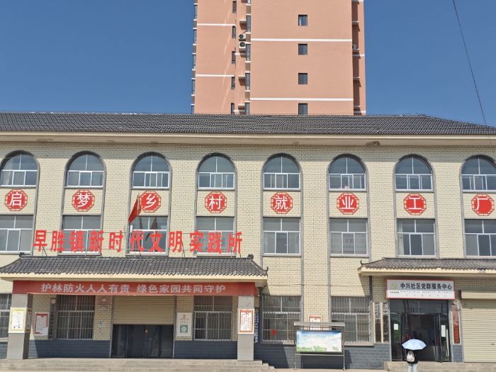 街巷有醫暖，健康伴民行