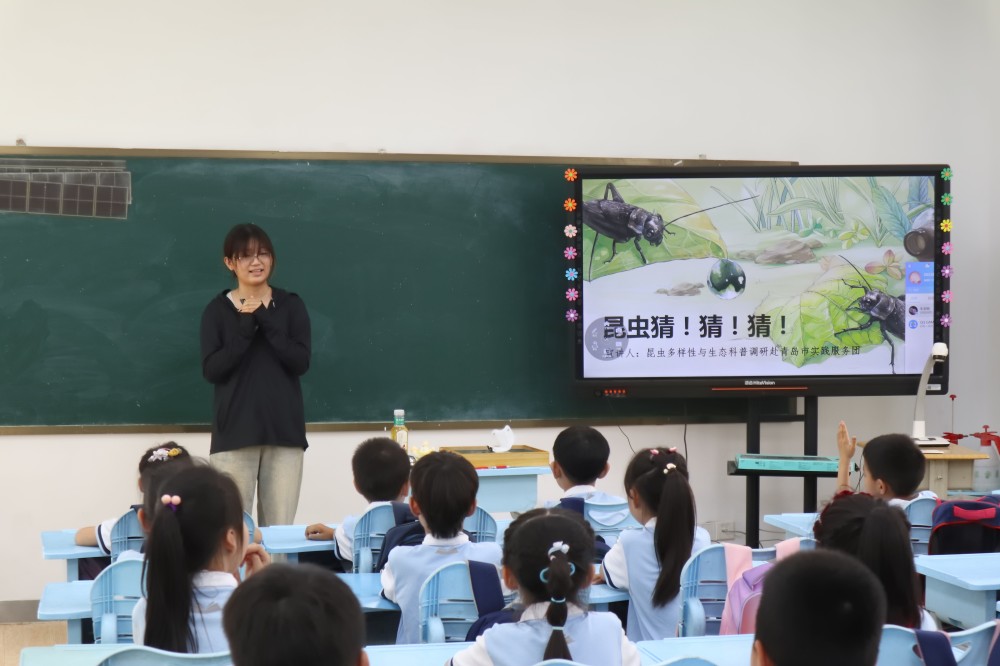 開(kāi)展昆蟲(chóng)多樣性與生態(tài)科普宣講課堂