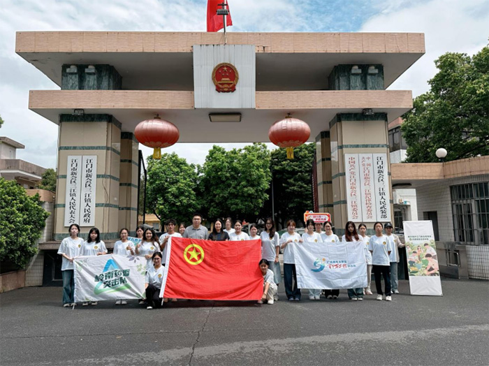 “柑”之若飴——青春賦能新會柑果肉“化腐為金”，繪就綠美鄉(xiāng)村新畫卷