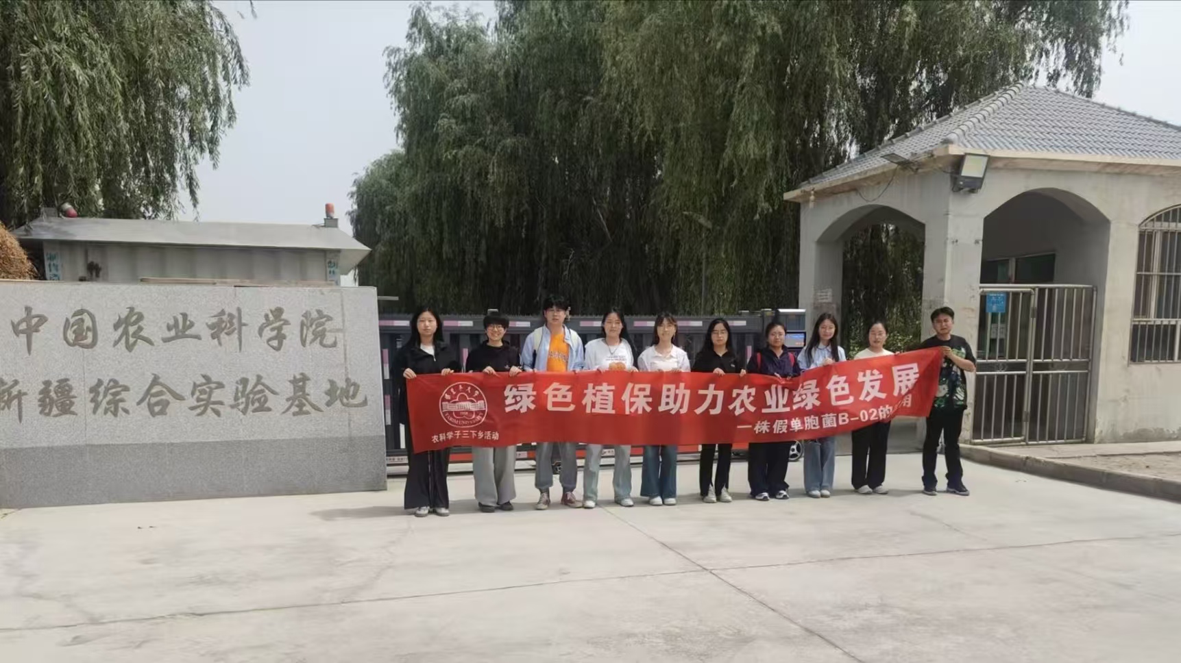 塔里木大學學子三下鄉(xiāng)：菌啟綠源實踐團隊赴阿克蘇以科技助力綠色農(nóng)業(yè)發(fā)展