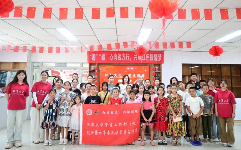 揚(yáng)紅色文化之心 筑新時代之少年
